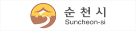 순천시