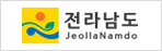 전라남도